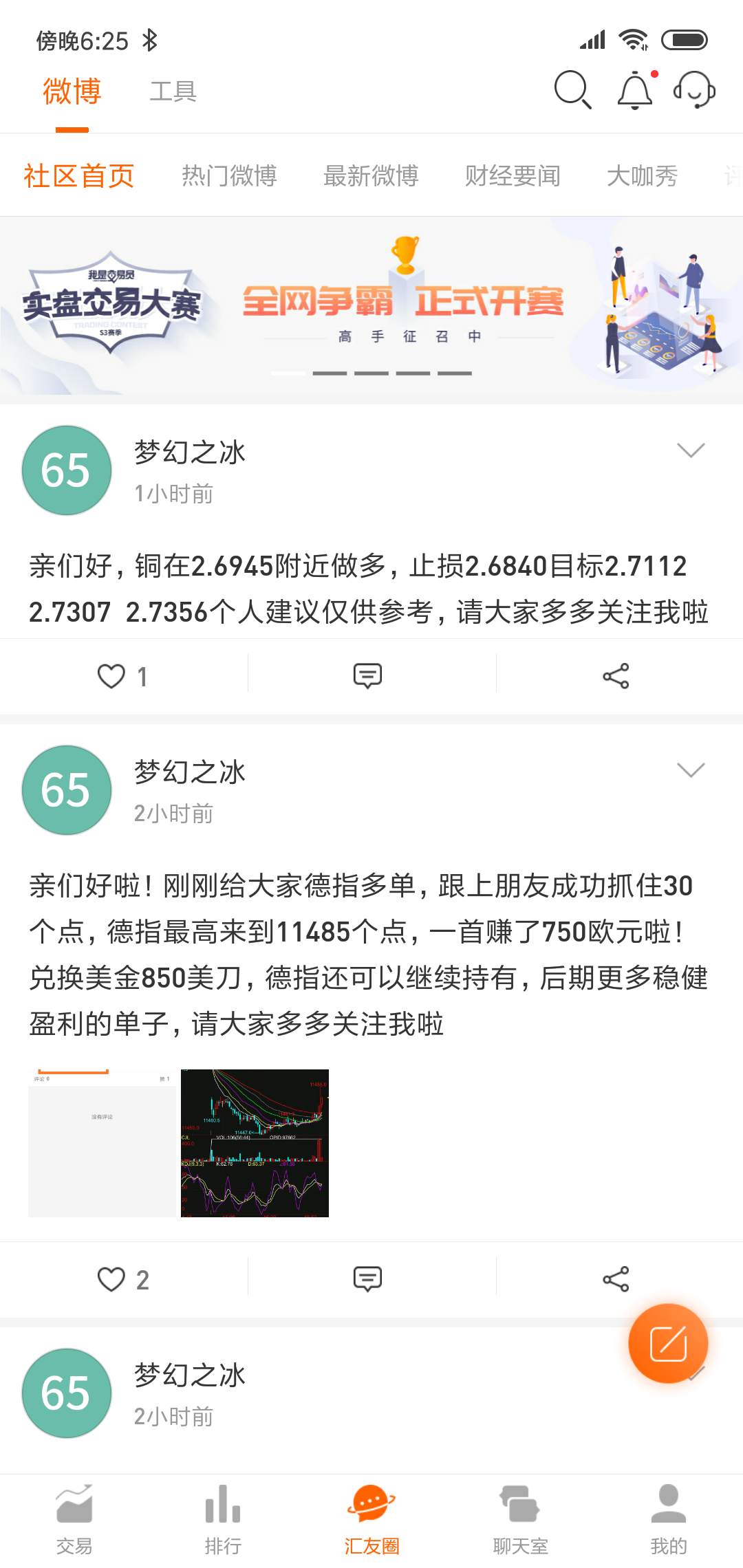 feed-image-0
