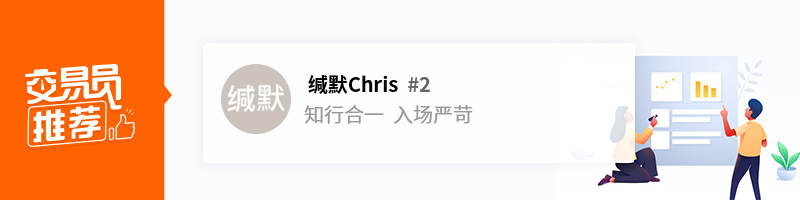 交易员推荐｜趋势跟随下盈亏比比较突出的交易员