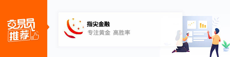 交易员推荐｜社区常青树交易员有谁？
