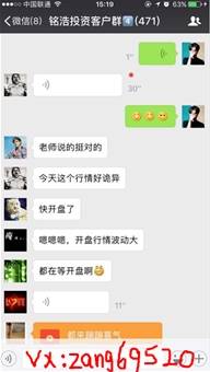 曾经的中东“巴菲特” 现在被倒挂逼供