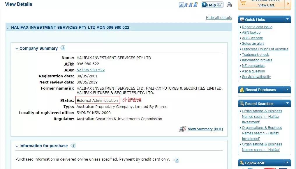 ASIC监管经纪商Halifax进入破产流程，无法出金