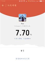 feed image