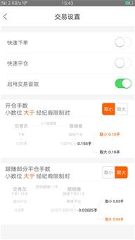 feed image