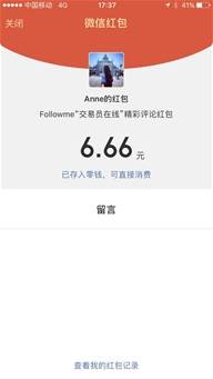 feed image