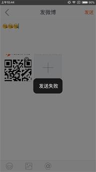 feed image