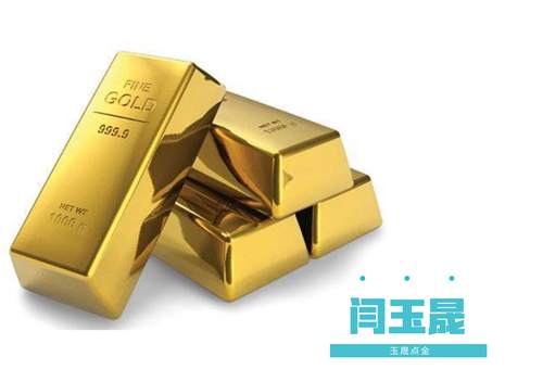 闫玉晟:只要和黄金沾边就有投资价值?稳健型和激进型投资者应该选什么?