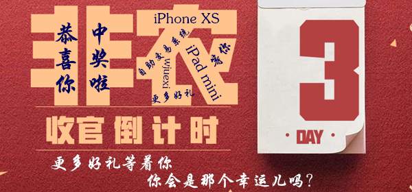 闻珏晞：非农已来，年关将近，你还口袋空空？