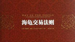 推荐 交易必看的10本书籍