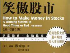 推荐 交易必看的10本书籍