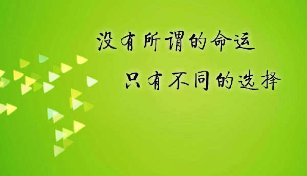 单晨金：单子深套怎么办？想好出手的规则就行