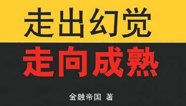 推荐 交易必看的10本书籍