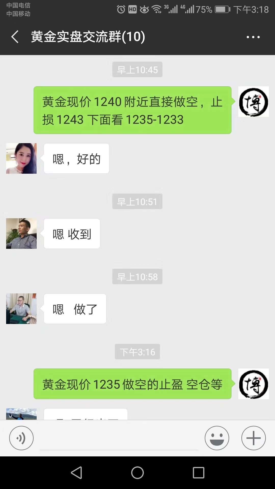 feed-image-0