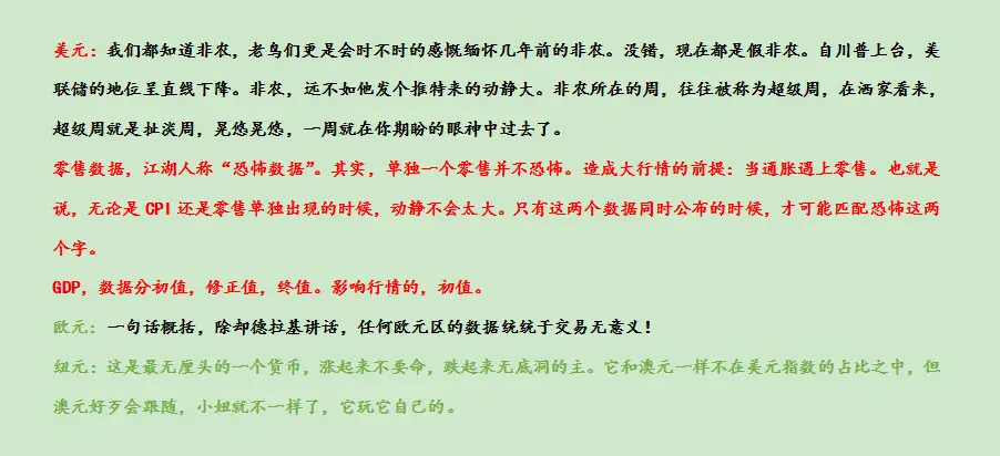 交易与生活