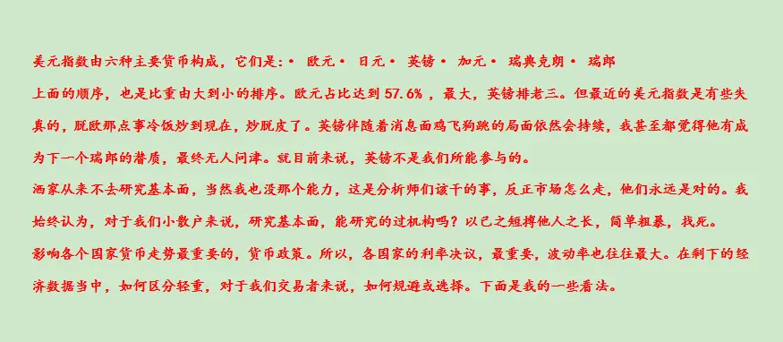 交易与生活