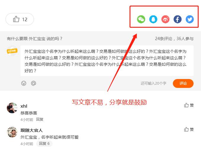 社区的二级评论功能上线！现在吹水更爽了好吗！