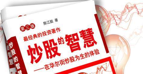 推荐 交易必看的10本书籍