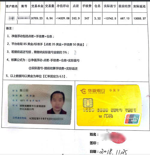 江子阳：投资无损时代无法帮你？怕是想岔了，无损助力月入百万！