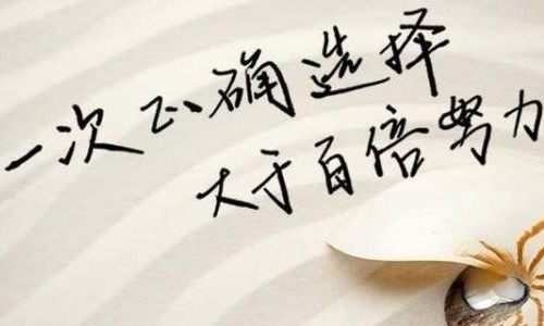 单晨金：改变你未来投资理念，黄金投资如何做到稳定收益