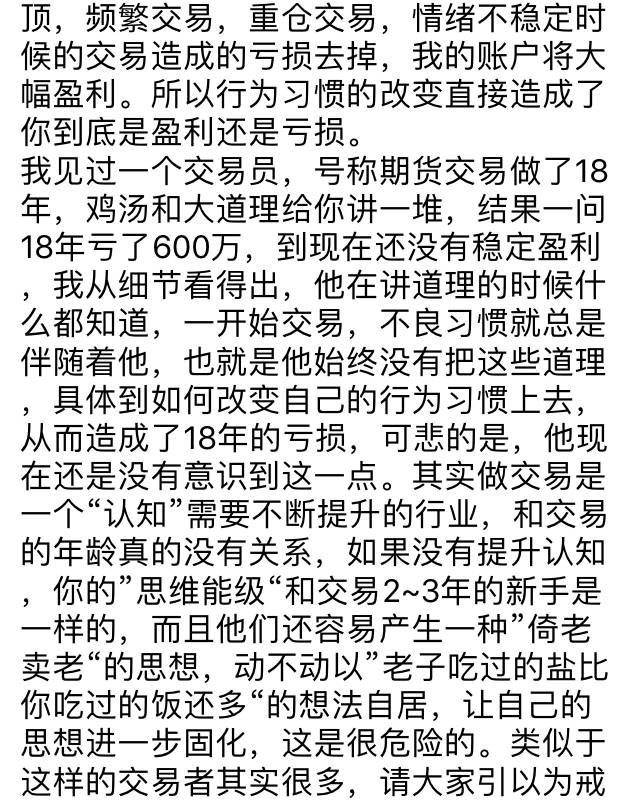 feed-image-3
