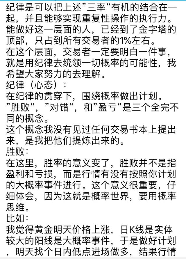 feed-image-2