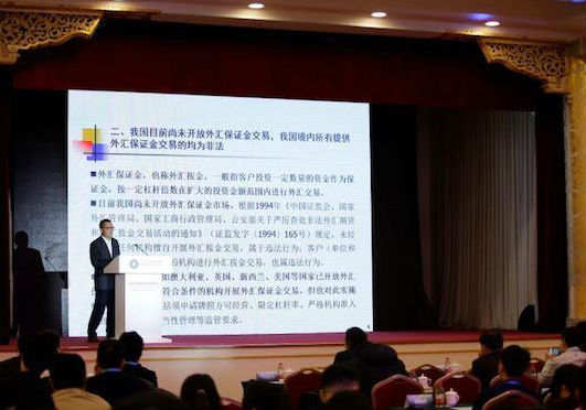 路透：中国已处置600余家非法交易平台，须提高跨境金融监管能力