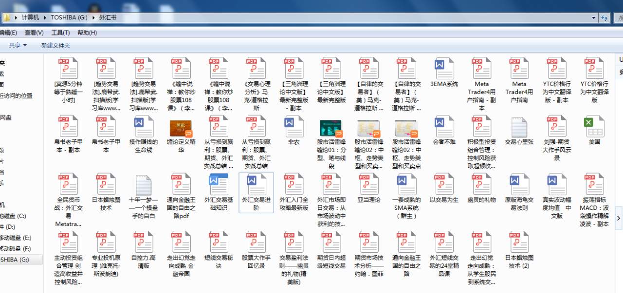 推荐 交易必看的10本书籍
