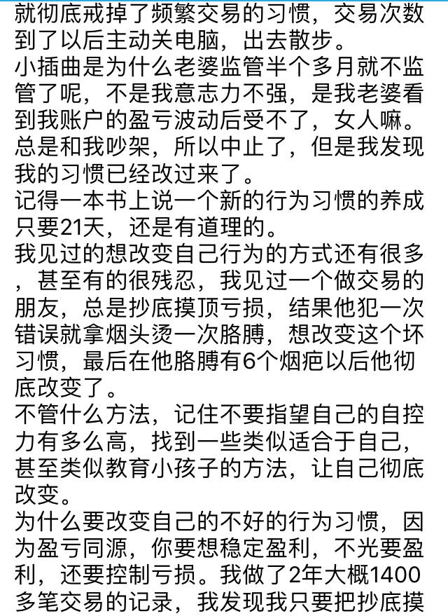 feed-image-2