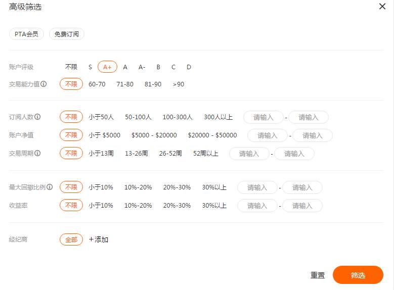关于新版账户评级的疑问