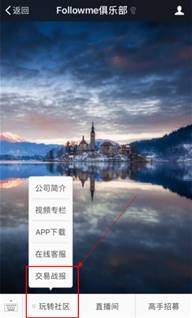 想知道你2017年的交易如何？我觉得你就缺它了！