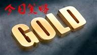 1-5黄金日内操作建议，不平静的非农夜。