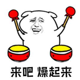 又双叒叕开讲啦！#回顾2018，寄语2019# 你写的总结，怎么这么棒！