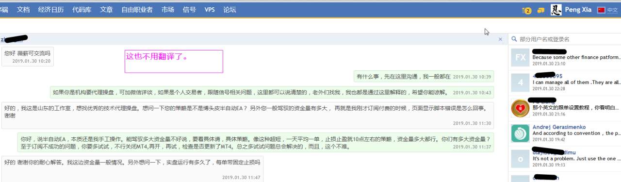 当机构和个人看到我的信号后都找我代操盘的时候，你们还都觉得我的订阅费贵。。。。。。