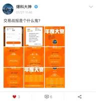 想知道你2017年的交易如何？我觉得你就缺它了！