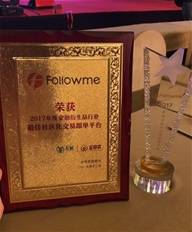 Followme斩获“最佳社区化交易跟单平台”