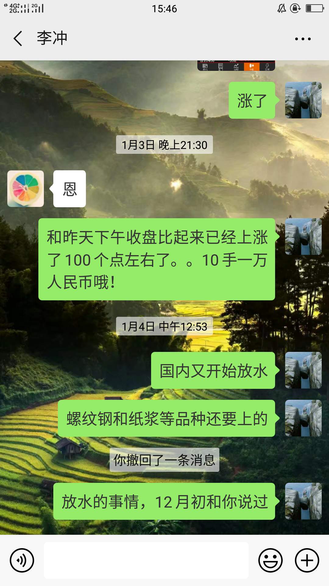 feed-image-1