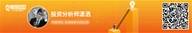 交易员在线18期——这位交易员深度揭秘自己的交易生活！