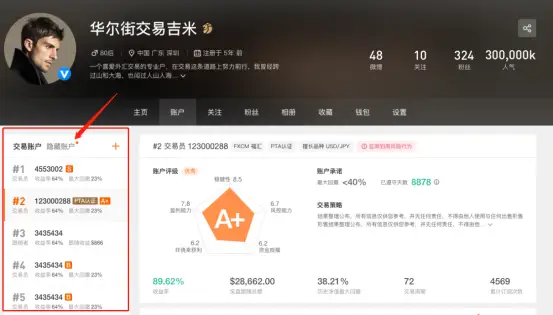 个人中心大变样！年前这波大改版还满意否？
