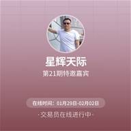 交易员在线21期——初入市者，犹如公牛闯入瓷器店