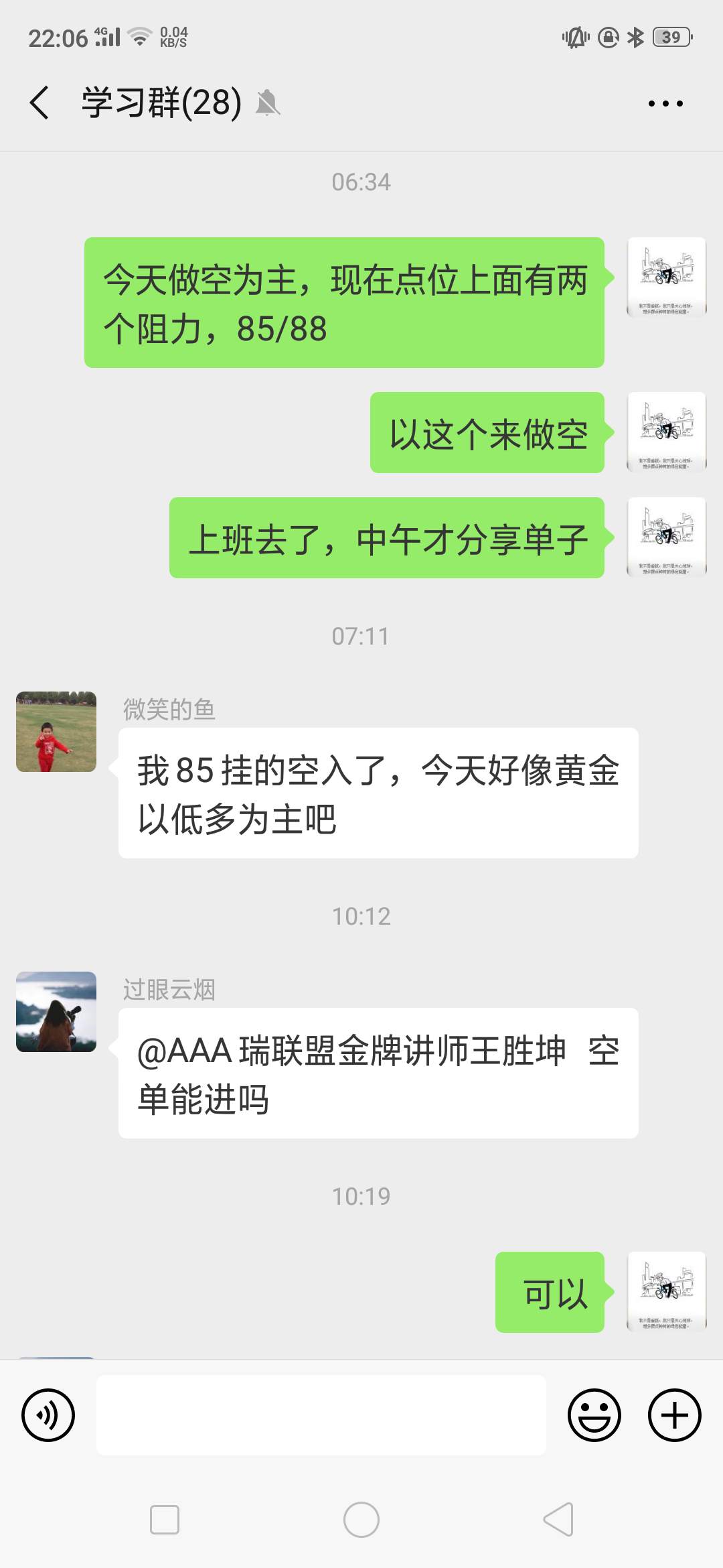 feed-image-0