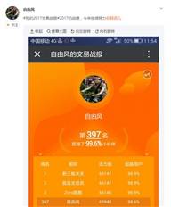 新年好运就要开门红！你还要跟红包大礼擦肩而过吗？