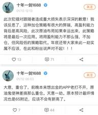 本周精选40期-扛单交易员，真那么糟糕？