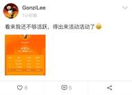 想知道你2017年的交易如何？我觉得你就缺它了！