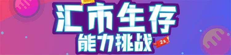 【送2G流量啦】年底超级福利，你答题涨知识，我送你2G流量！