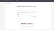 MAM（投资管家）发布产品和跟随产品操作流程
