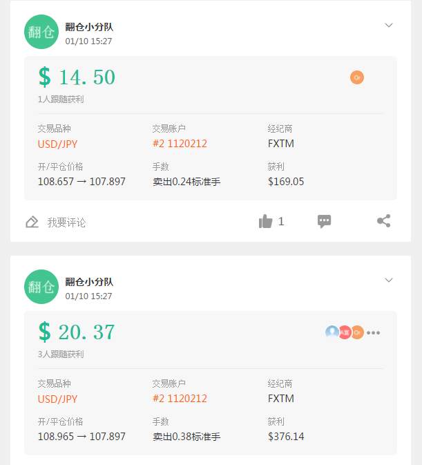 feed image
