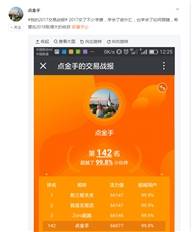 新年好运就要开门红！你还要跟红包大礼擦肩而过吗？