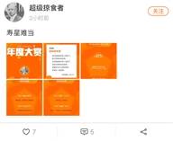 想知道你2017年的交易如何？我觉得你就缺它了！