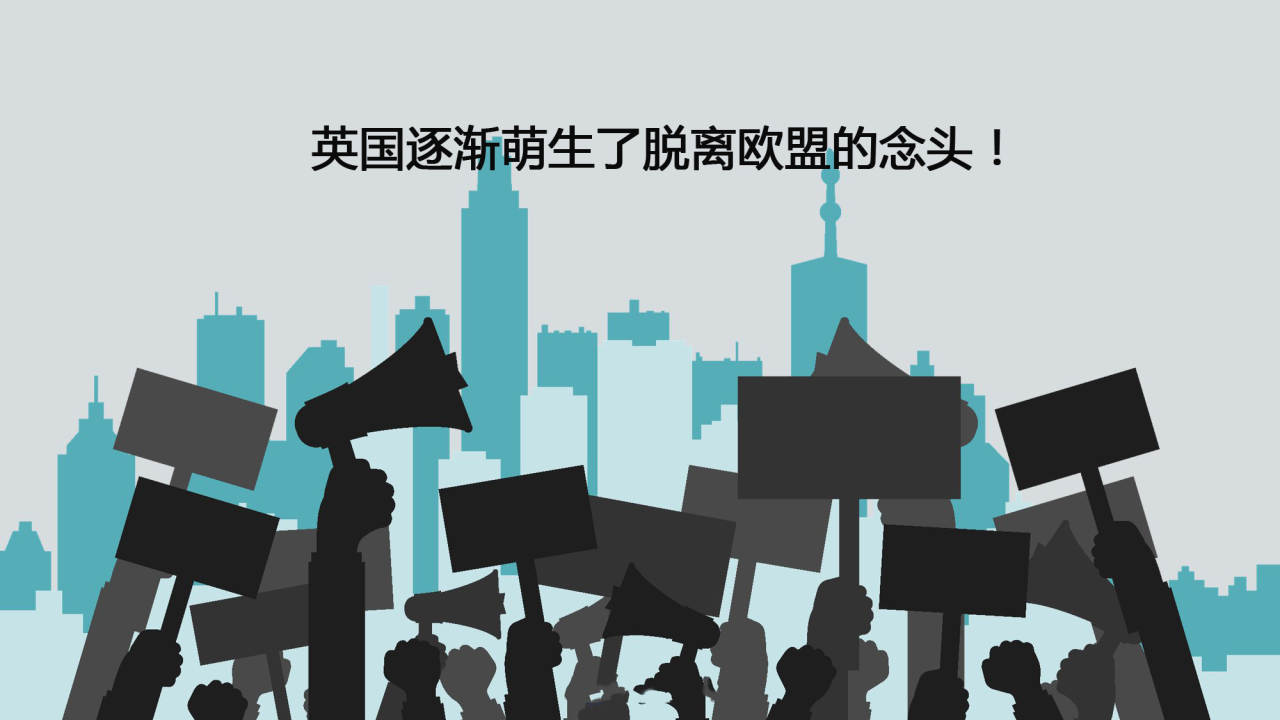 #懒人资讯# 6张图让你知道英国脱欧原因及影响！