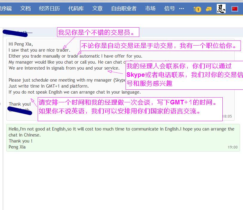 当机构和个人看到我的信号后都找我代操盘的时候，你们还都觉得我的订阅费贵。。。。。。