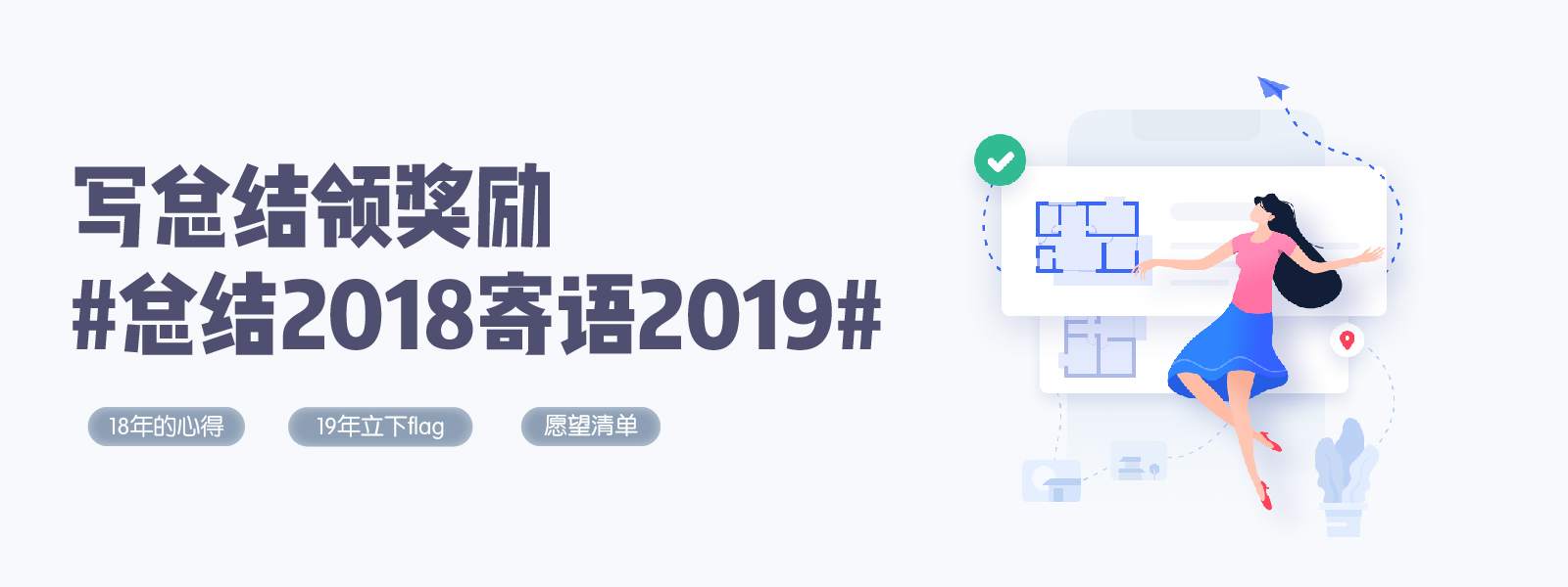 没想到， #总结2018寄语2019#送现金活动，竟意外暴露出隐匿社区文坛高手。